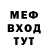 Метадон мёд Nolan Beukes