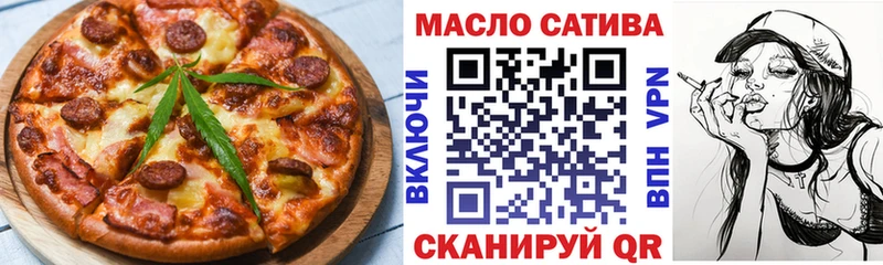 mega как зайти  Никольское  Cannafood конопля 