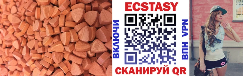 Ecstasy Punisher  Никольское 