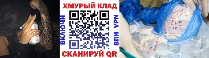 ГЕРОИН гречка  Никольское 