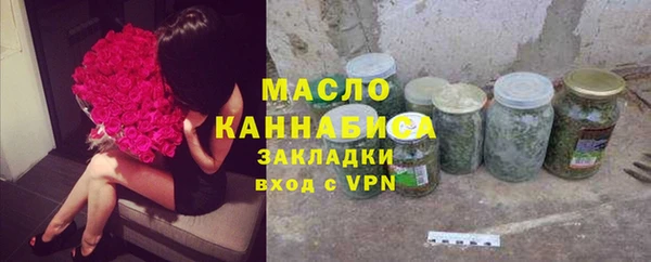 тгк Абинск