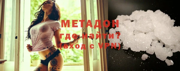 бутик Абдулино