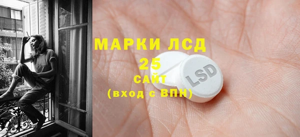тгк Абинск