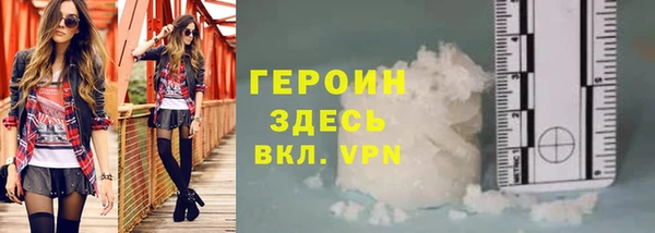 бутик Абдулино
