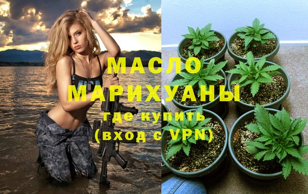 тгк Абинск