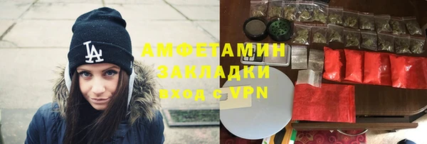 прущий лед Абаза
