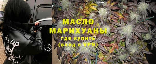 тгк Абинск