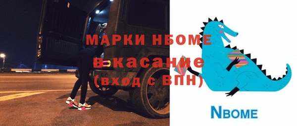 бутик Абдулино