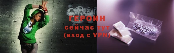 прущий лед Абаза