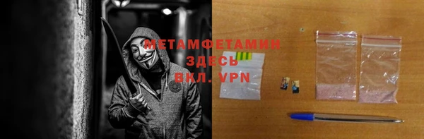 бутик Абдулино