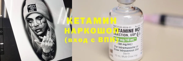 прущий лед Абаза
