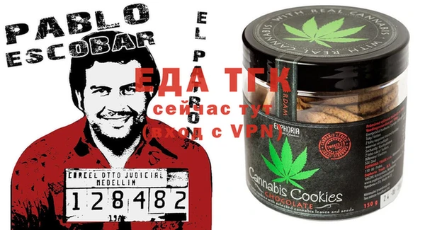 прущий лед Абаза