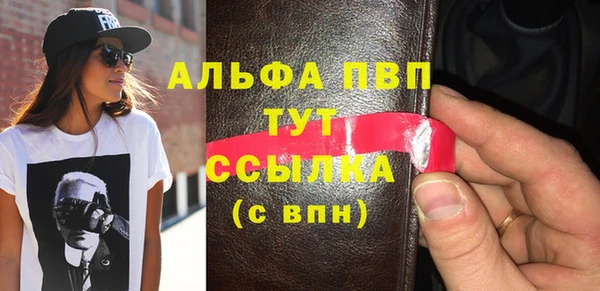 бутик Абдулино