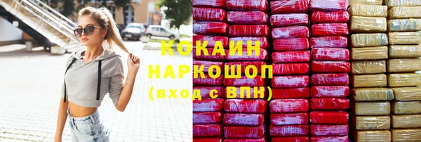 тгк Абинск