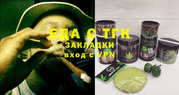 бутик Абдулино