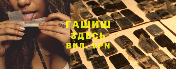 бутик Абдулино