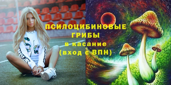 бутик Абдулино