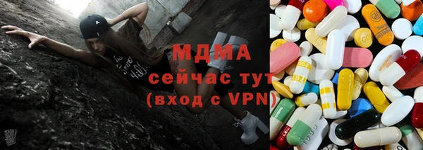 бутик Абдулино