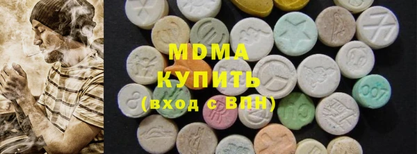 тгк Абинск