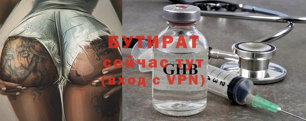 тгк Абинск