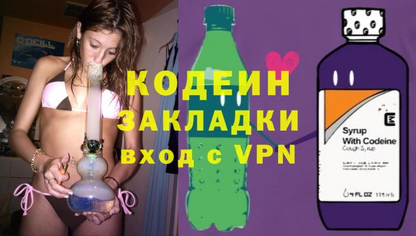 бутик Абдулино