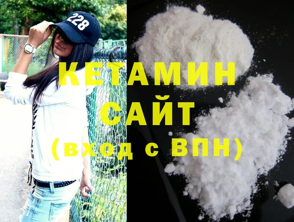 бутик Абдулино