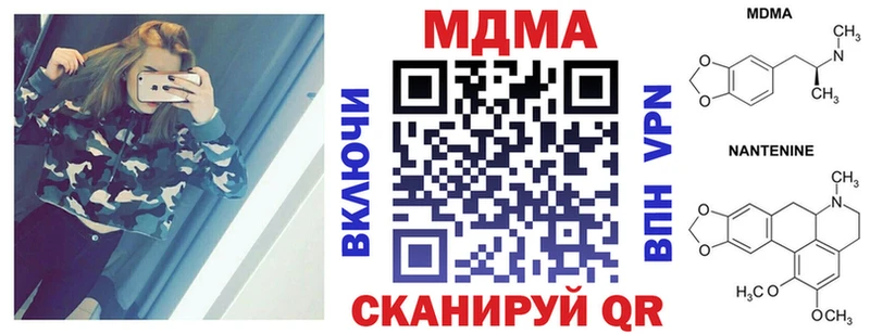 MDMA кристаллы  omg онион  Никольское  дарнет шоп 
