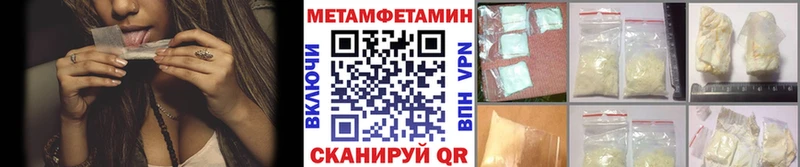МЕТАМФЕТАМИН Декстрометамфетамин 99.9%  Никольское 