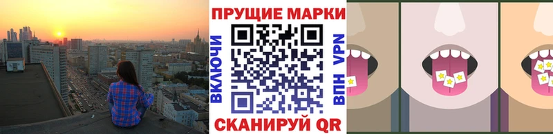 купить   Никольское  Марки N-bome 1500мкг 