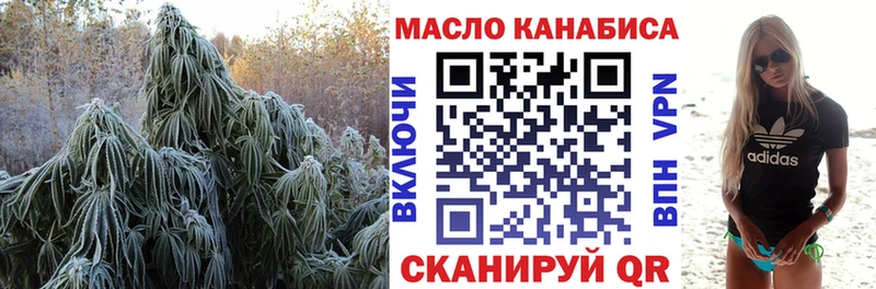 Дистиллят ТГК жижа  Никольское 